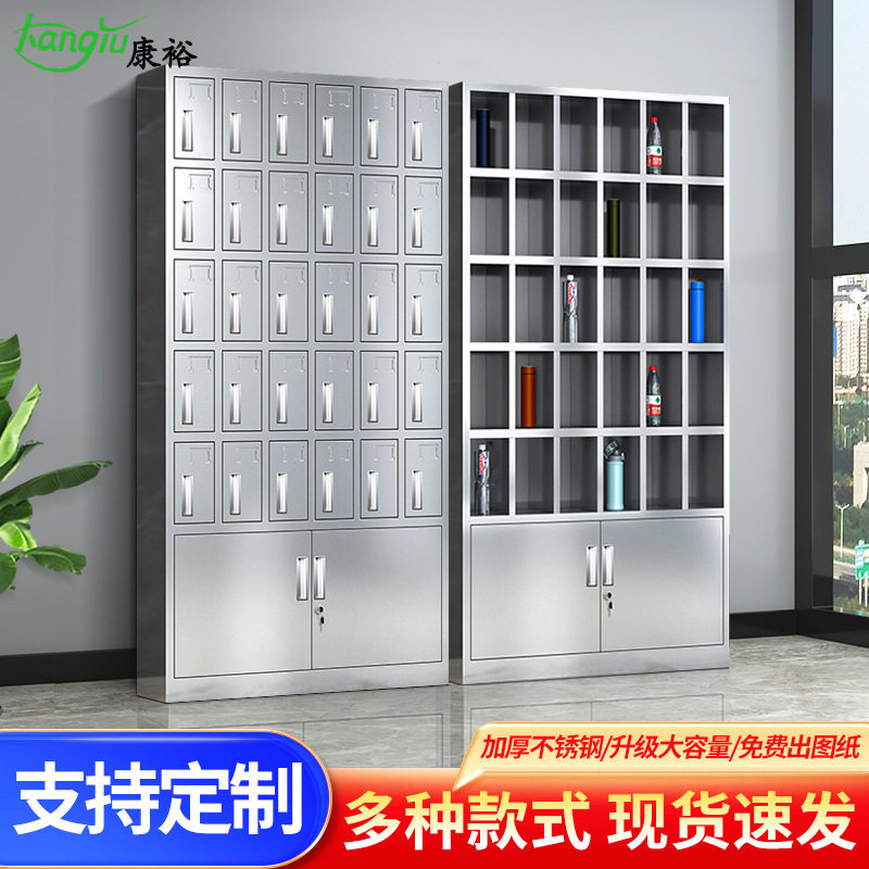 铁皮员工水杯放置柜工厂车间