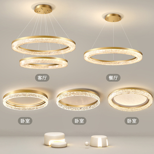 意式轻奢客厅吊灯感2025新款三室两厅中山主灯具全屋套餐组合