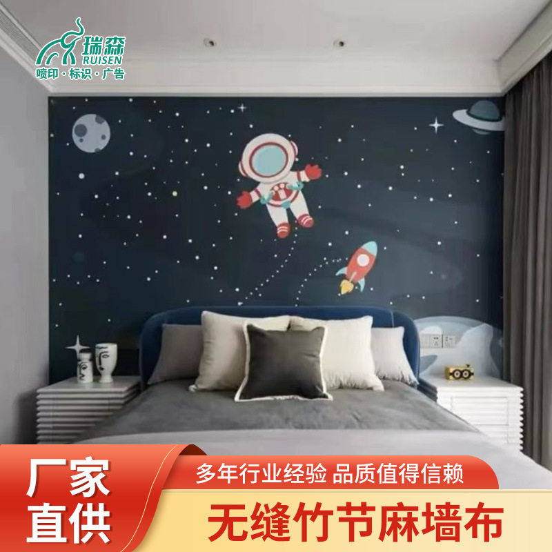批发壁布2024新款竹节麻墙布加厚编织纹商用酒店工程墙布无缝素色