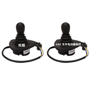 叉车电动操纵杆 7919040042