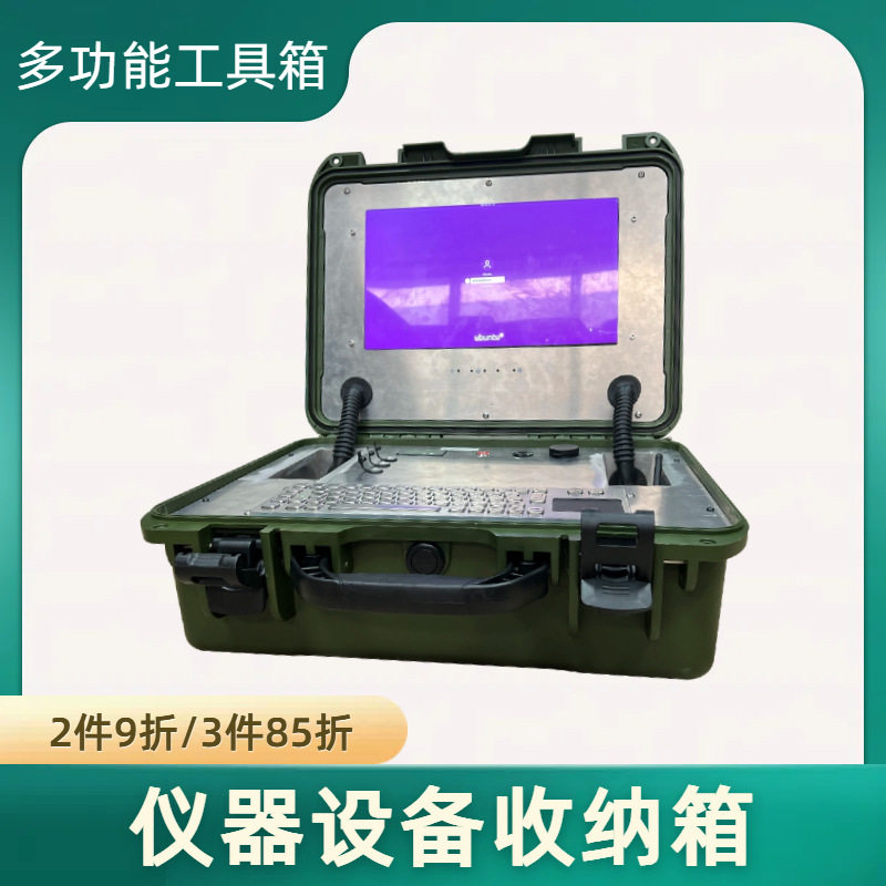吹塑工具箱螺丝刀内空箱电动手提塑料箱套装家用电动车工具箱子