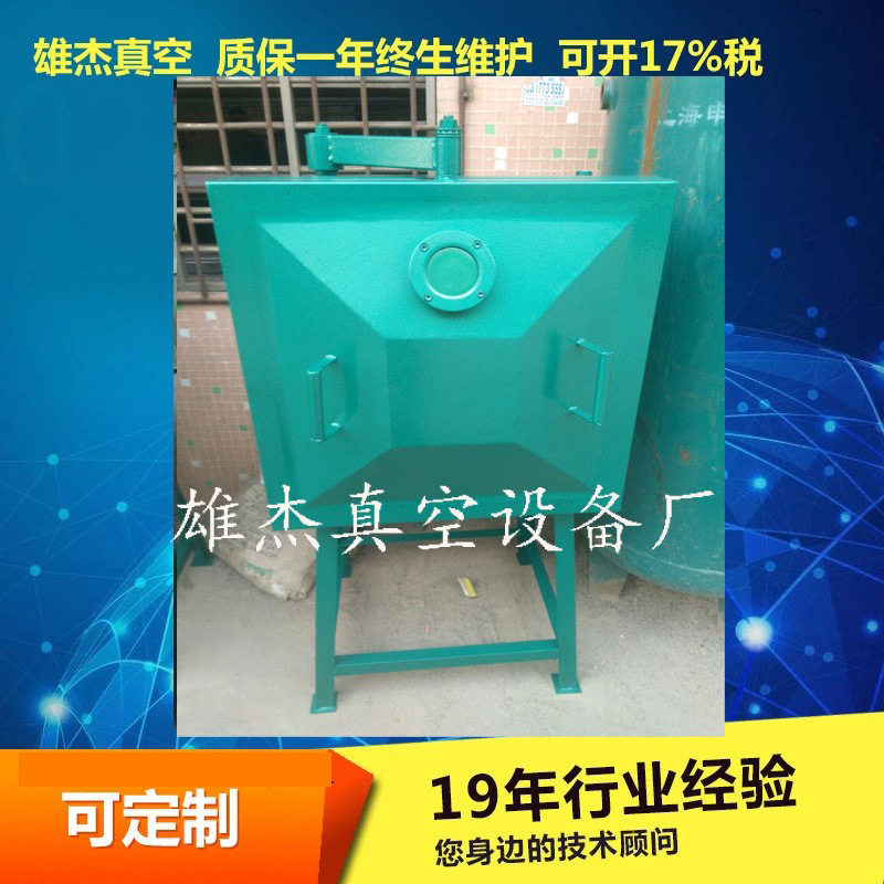 蜡水滴胶油膏脱泡箱油墨树脂涂料用800*700*500MM真空箱