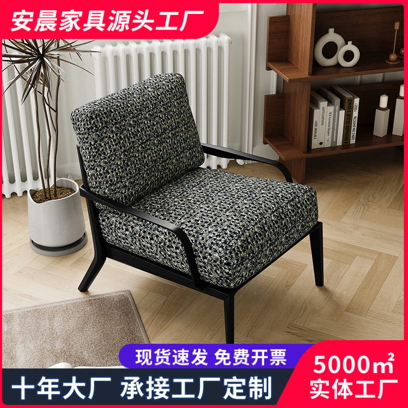 意式北欧轻奢单人休闲沙发椅