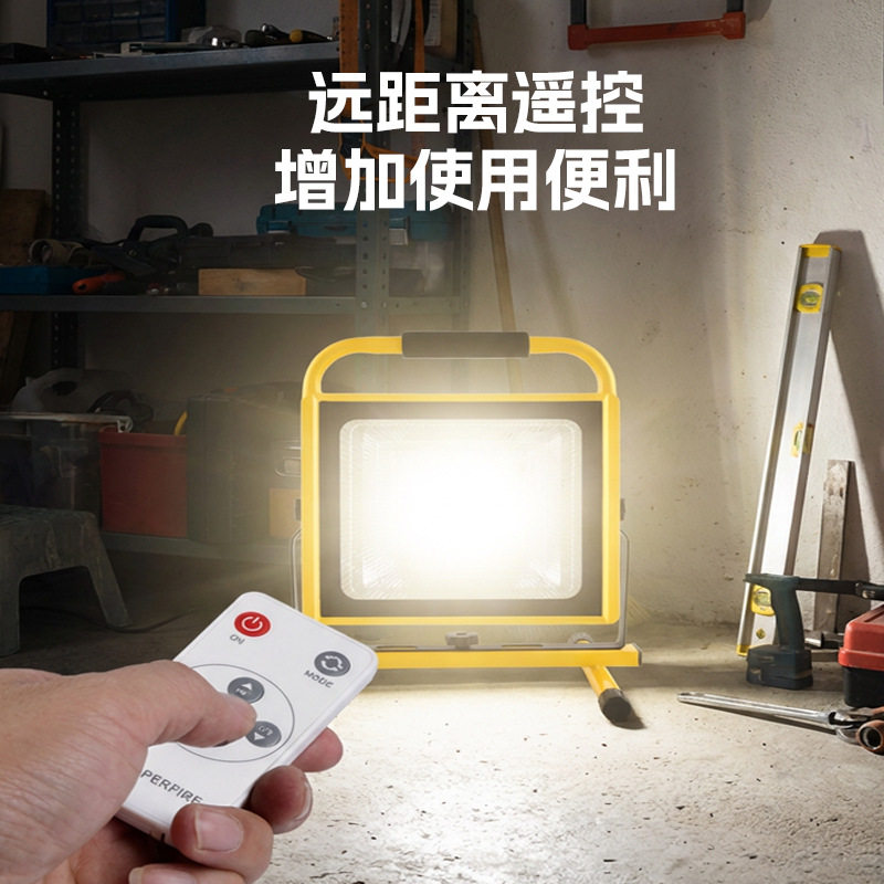 超亮USB应急工地投光灯