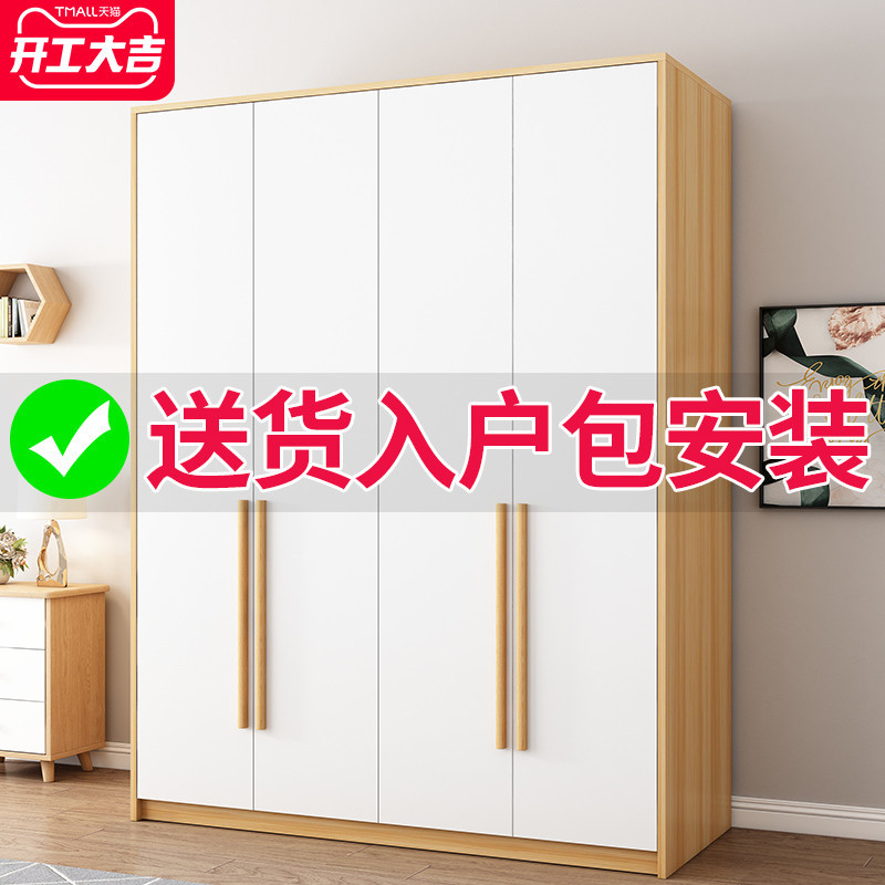 现代简约实木板式平开门衣柜