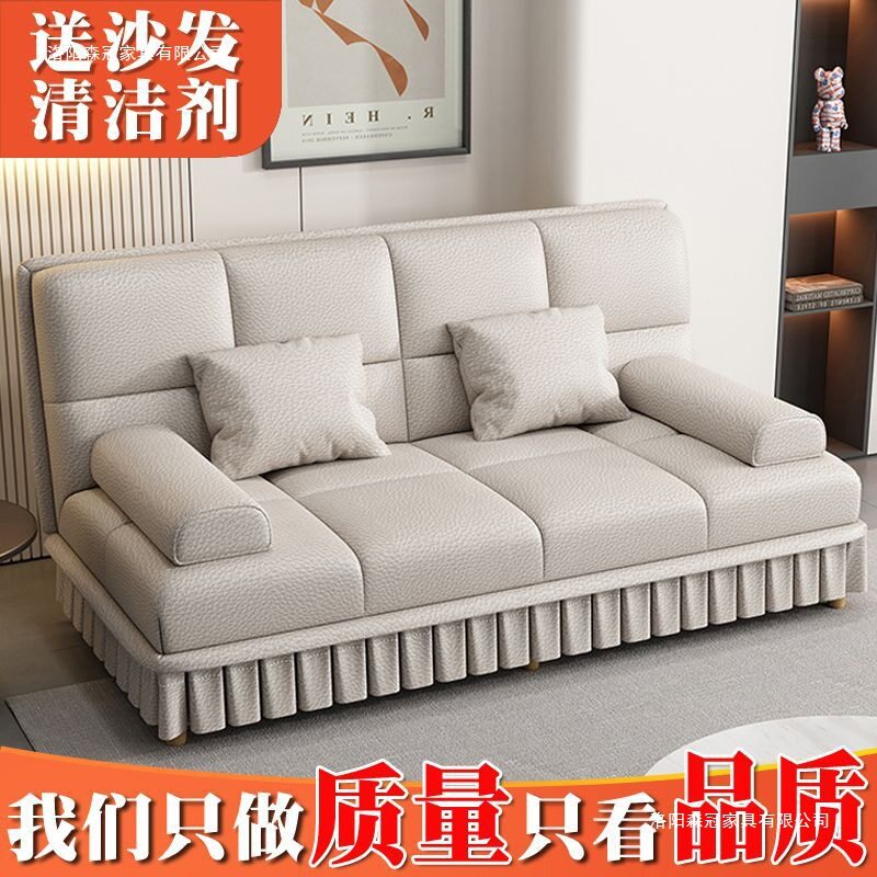 小户型折叠两用沙发床