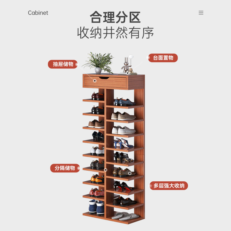 ?亿家达鞋架家用经济型防尘鞋柜多层省空间门口鞋架子大容量置