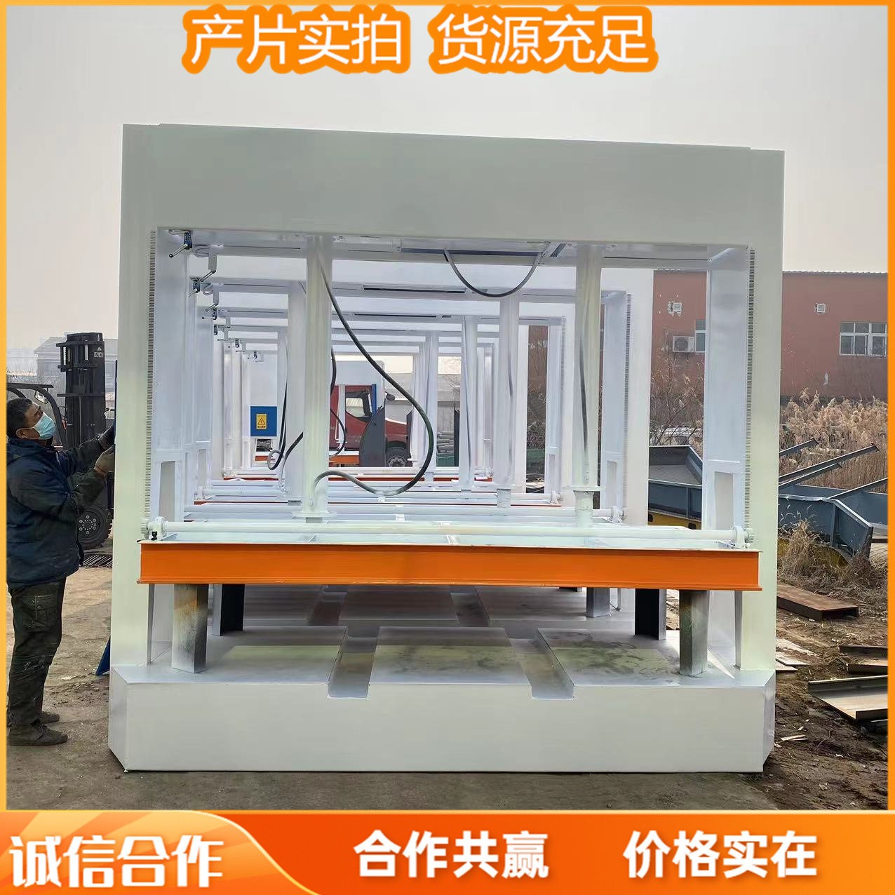 木工板材液压升降合成机 100T橱柜门复合门冷压机 自动输送板材