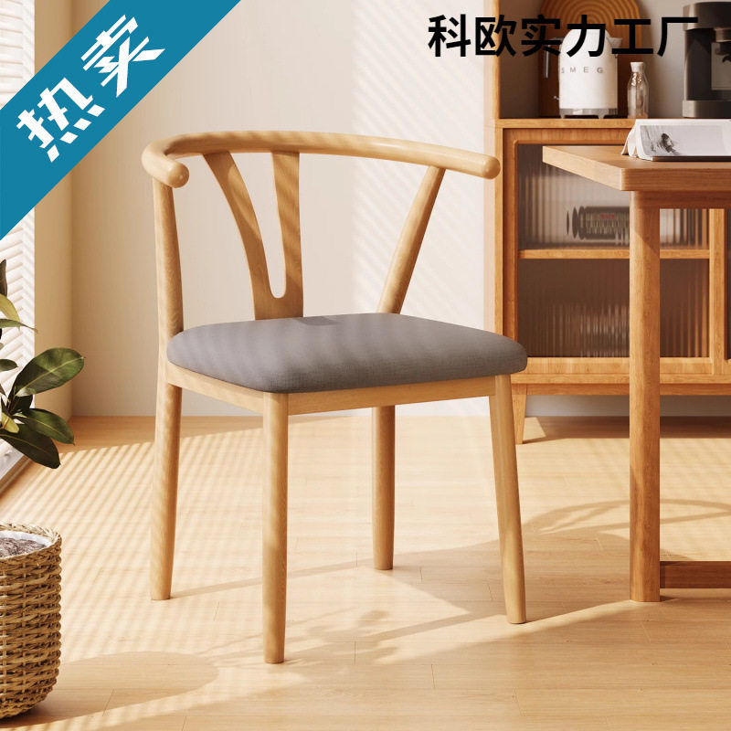 现代简约铁艺仿实木靠背餐椅