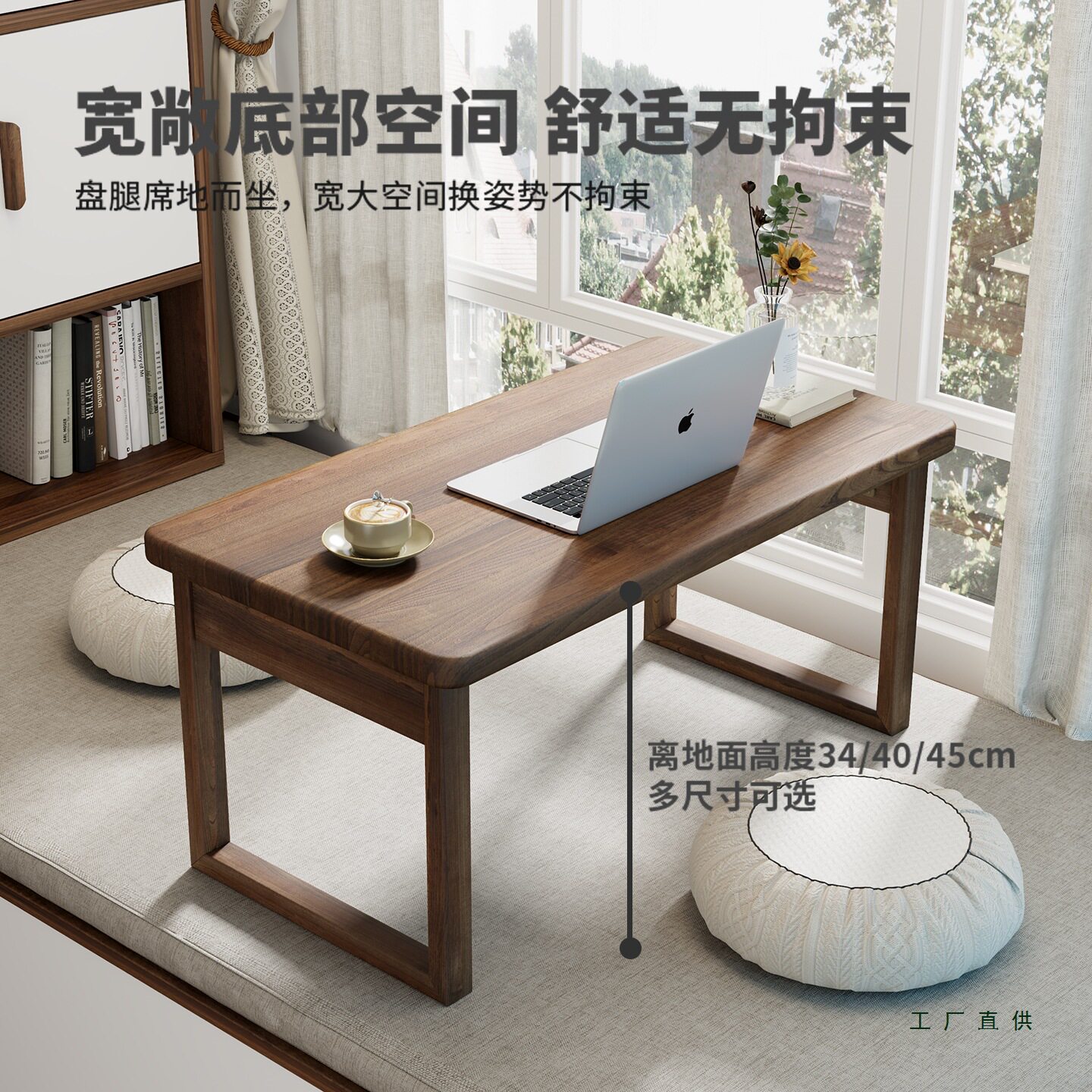 实木榻榻米矮桌床上学习茶几