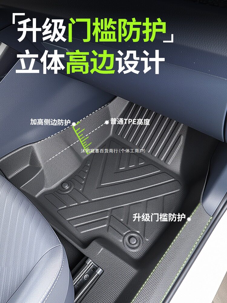 适用于大众朗逸新锐脚垫全包围plus改装配件车内装饰用品窥喜
