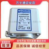 A070UD32TTI700 A070UD32TTI630 S300465 T300466全新熔断器