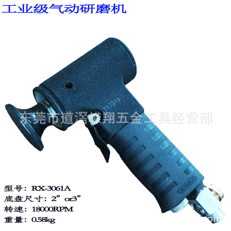 工业级气动高速抛光机汽车打蜡
