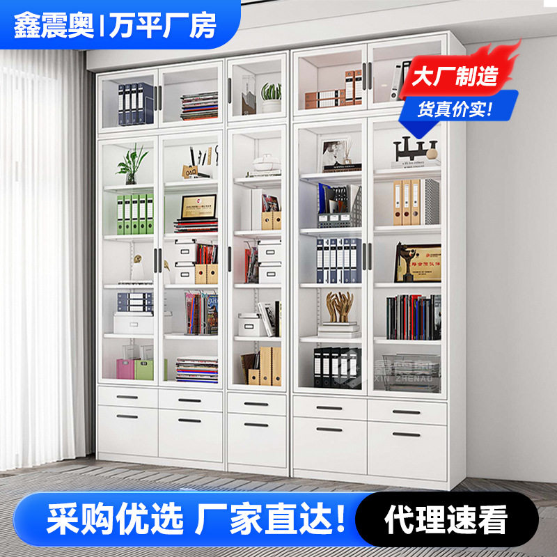 玻璃门钢制文件柜办公资料收纳储物柜抽屉窄边书柜档案资料柜厂家