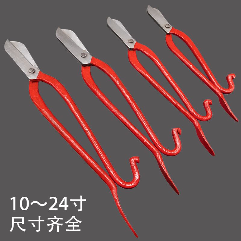 16寸18寸20寸锋钢合金剪刀白铁皮剪刀不锈钢工业剪高速钢剪刀风管