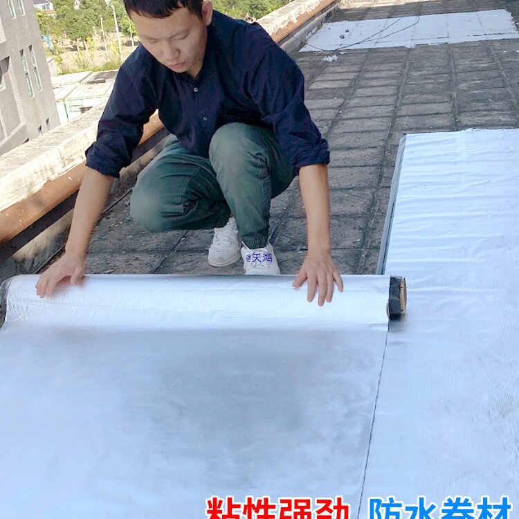 屋顶防水补漏丁基卷材堵漏胶带