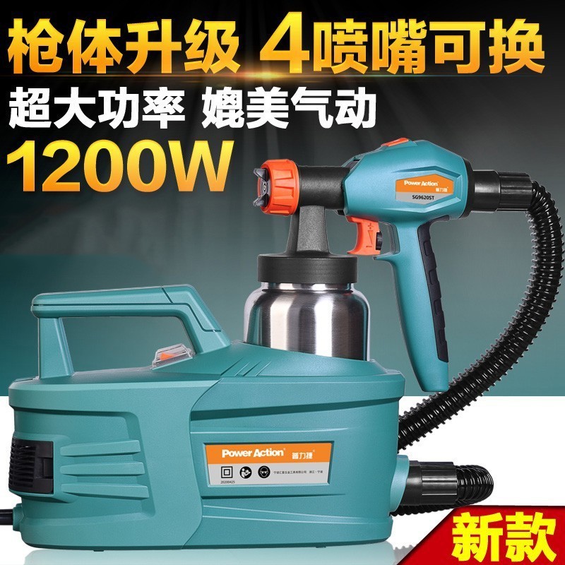 普力捷喷涂机喷漆机高压电动喷枪油漆乳胶涂料喷漆枪小型喷漆