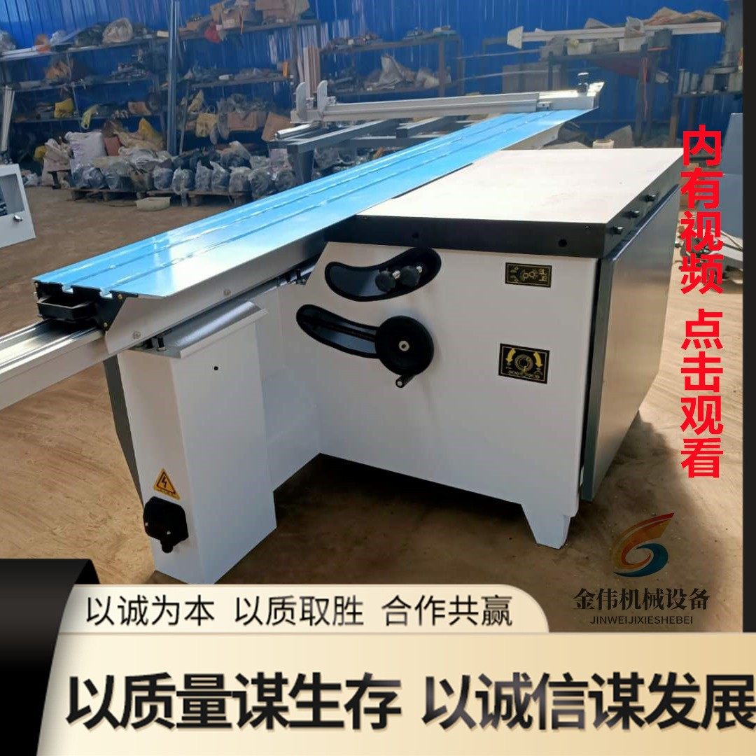 数显往返生态板颗粒板自动裁板锯 45度无尘锯木工斜切锯床,电子元器件市场,电线扎带/束线带,淘宝优惠券,粉丝福利购,淘宝优惠卷