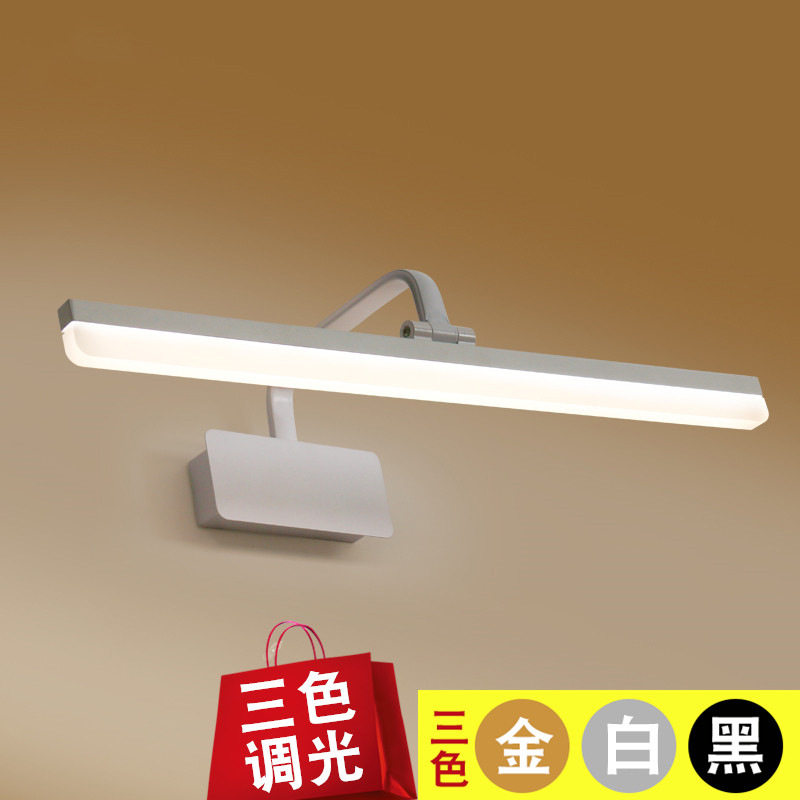 LED镜前灯防水防雾简约现代