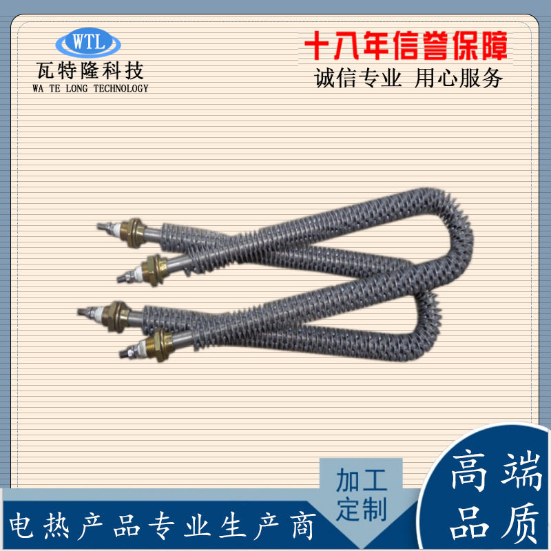 不锈钢翅片加热管直型电热管烘箱干烧220V三相电发热棒取暖器
