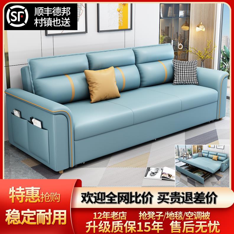 小户型科技布折叠储物沙发床