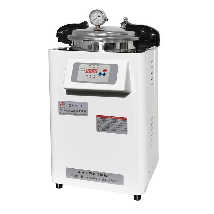 申安DSX-30L-I手提式压力蒸汽灭菌器高压灭菌锅30升
