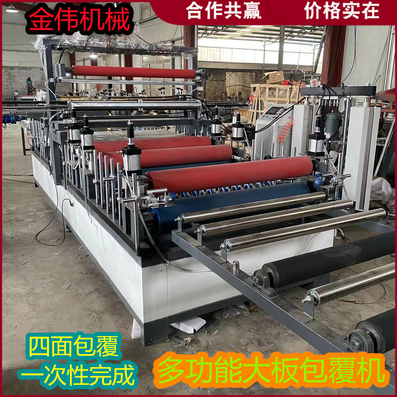 全自动高效格栅相框线条覆膜机