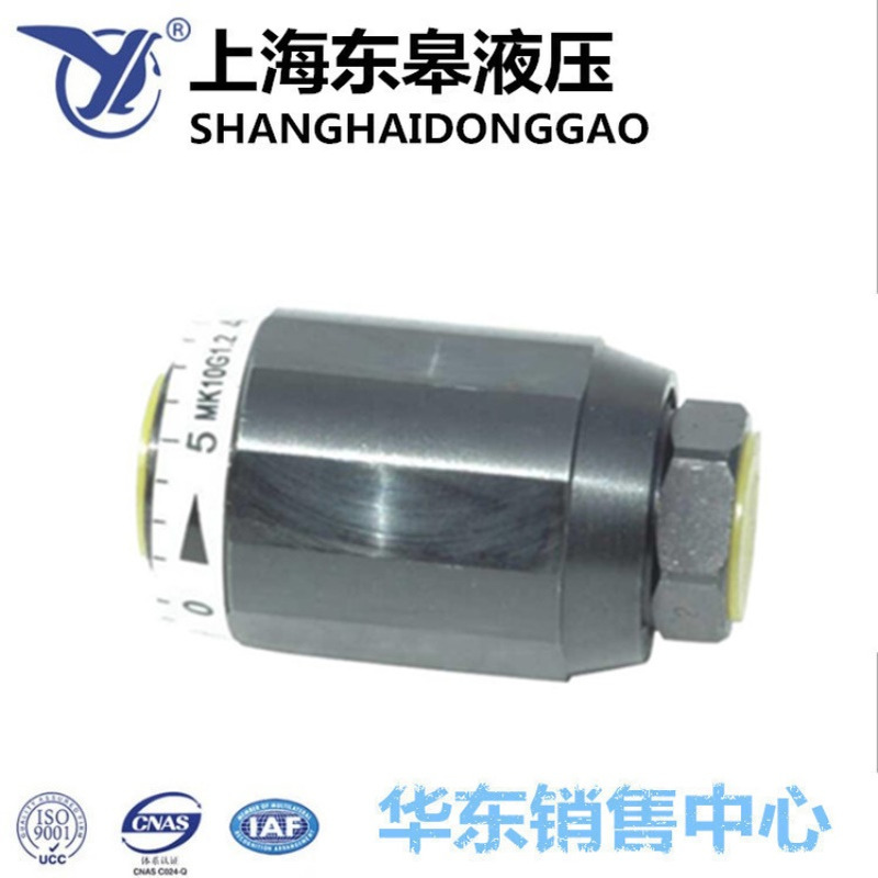 东皋单向节流阀MK/G6 MK/G8 MK/G10 MK/G15 MK/G20 MK/G25 MK/G30