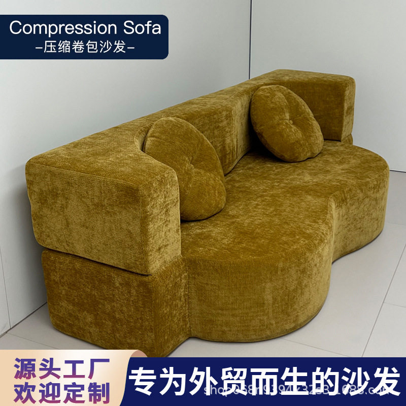 小户型雪尼尔折叠真空卷包沙发床