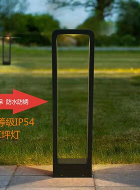 批发LED草坪灯5-15W现代简约防水户外景观庭院草地灯铝制景观照明