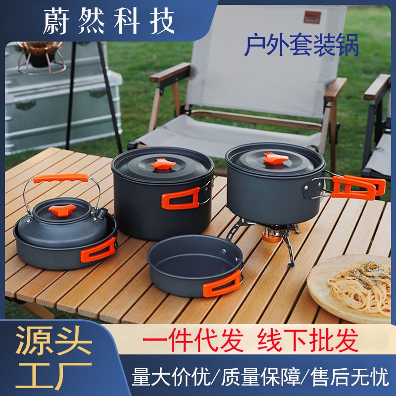 批发308露营炊具户外锅具水壶煎锅装备便携野外野营餐具套装锅具