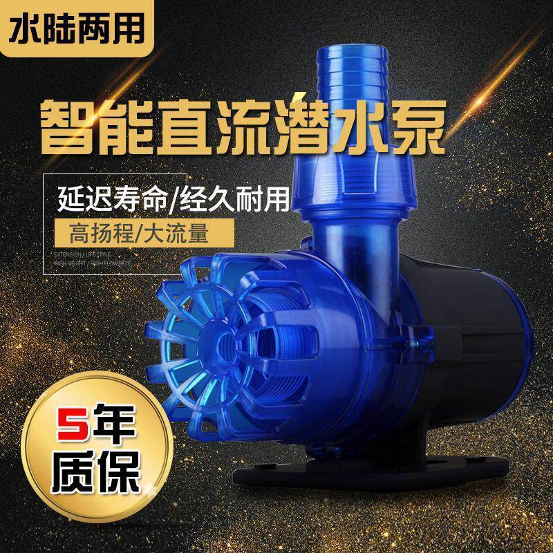 中科水泵新款Blue直流变频水泵静音循环过滤主泵可造浪鱼缸潜水泵
