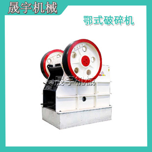 矿山石料鄂式破碎机 PE铁矿石鄂破机 石英石花岗岩青石粉碎机