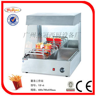 署条柜 6台式 西式 快餐设备 红外线保温 杰冠 薯条工作站