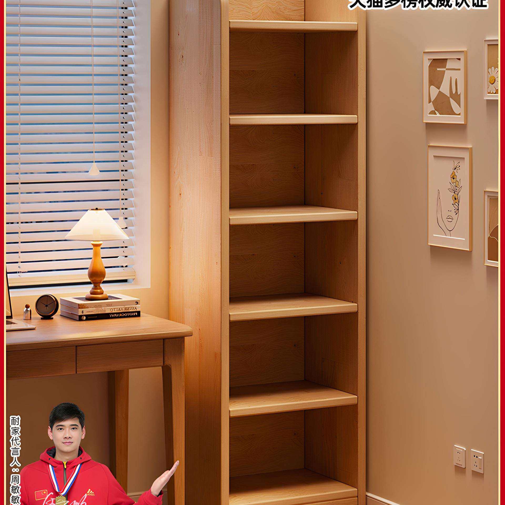 实木转角书架落地置物架松木窄缝柜儿童家用收纳柜子客厅简易书柜