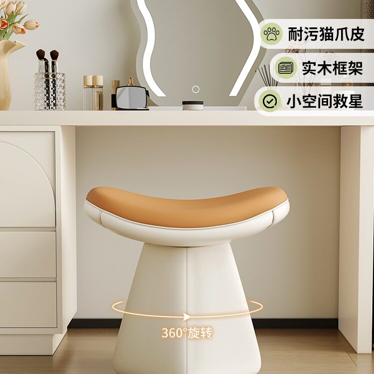 轻奢可旋转梳妆换鞋凳