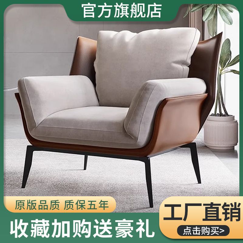 简约现代沙发椅轻奢客厅单人位阳台教父椅意式极简卧室休闲凳子