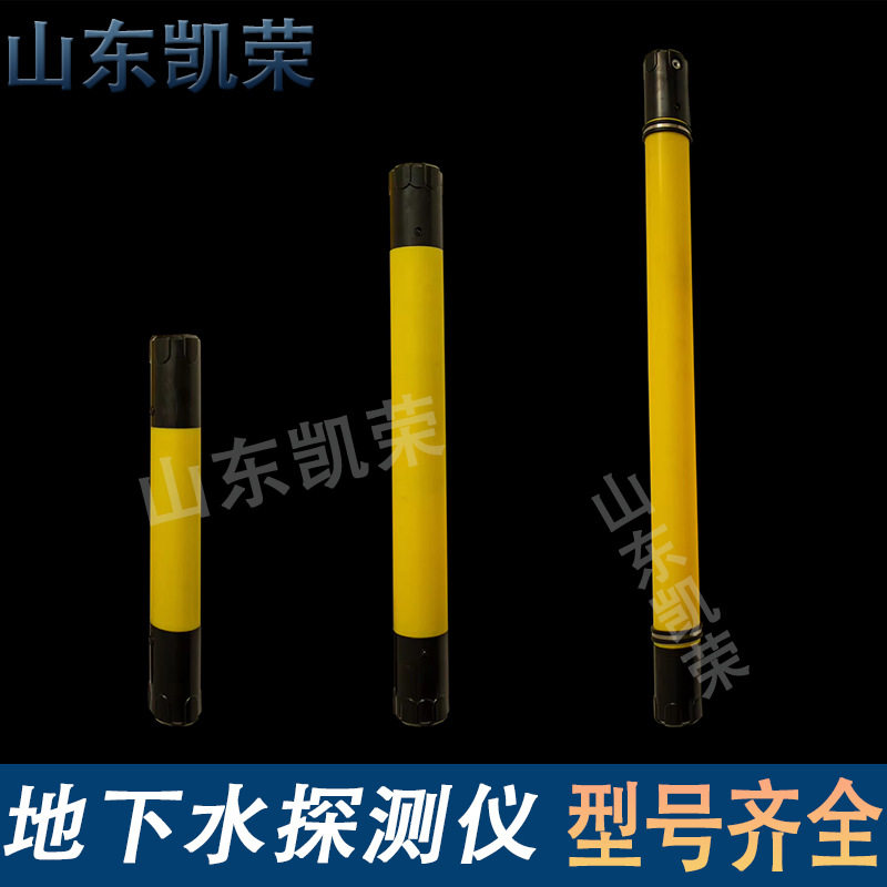 大深度MT金箍棒打井测水仪