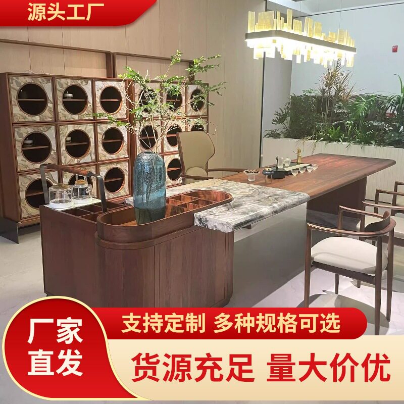 新中式黑胡桃木茶桌椅两用