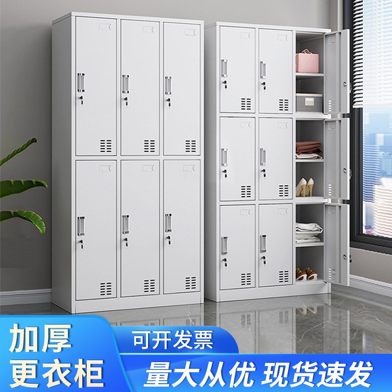 加厚钢制多门带锁更衣柜