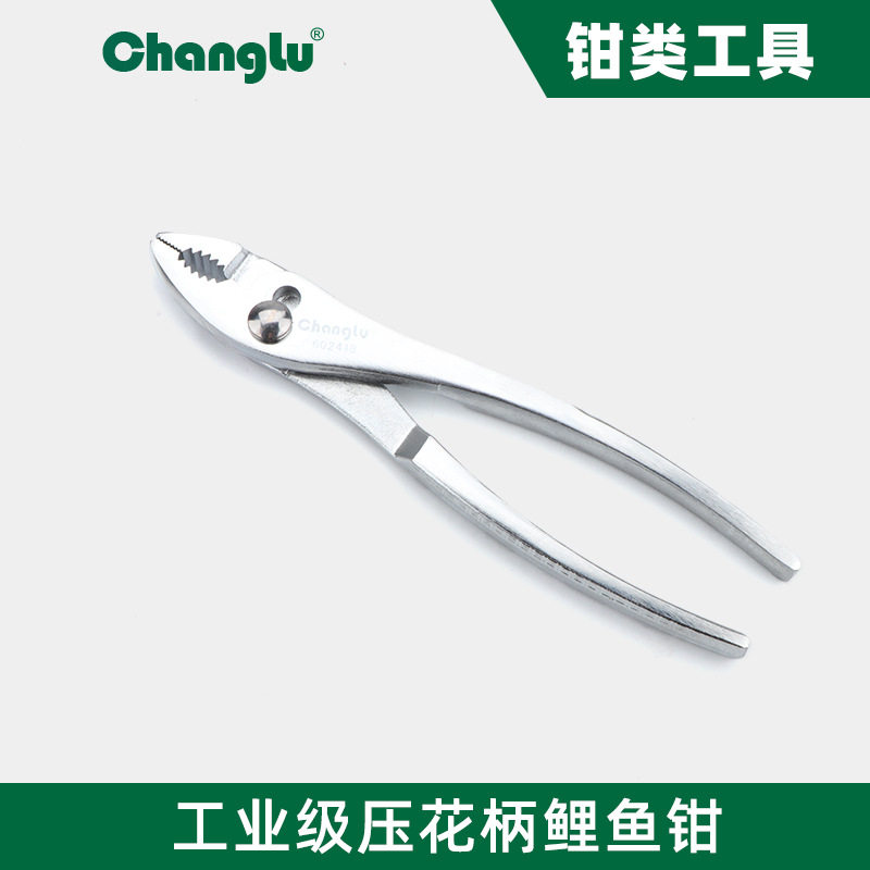 长鹿五金工具8寸鲤鱼钳管子钳可调式鱼嘴钳汽修鱼尾钳子