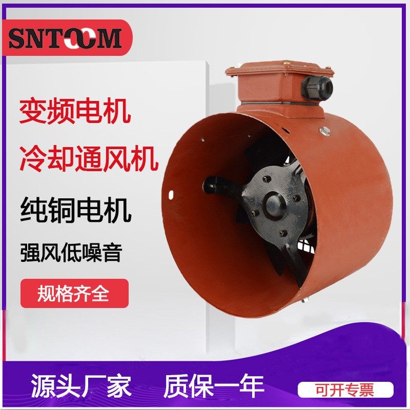 G系列变频电机风机 G112A变频调速风机 变频电机马达专用冷却风机