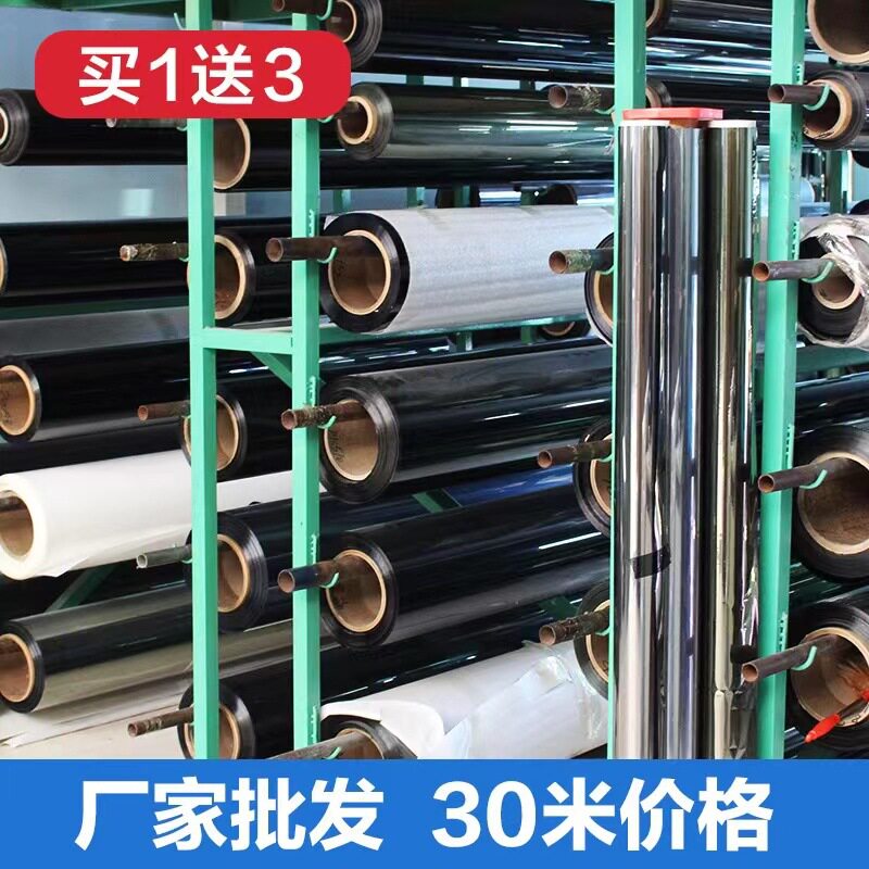 批发汽车窗户太阳膜隔热膜透光玻璃太阳膜家用贴膜防晒隔热膜黑色