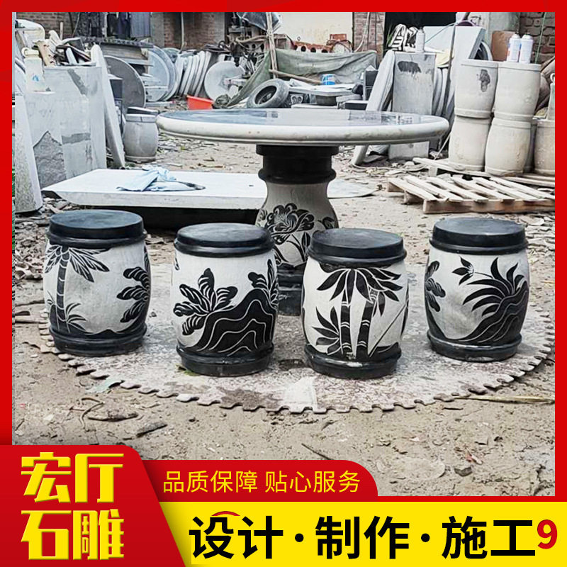 嘉祥仿古石雕庭院桌凳现货