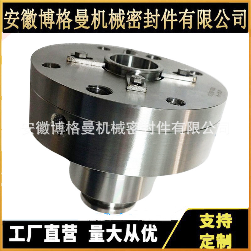 M74D机械密封 M74D双端面集装式机械密封 机械密封