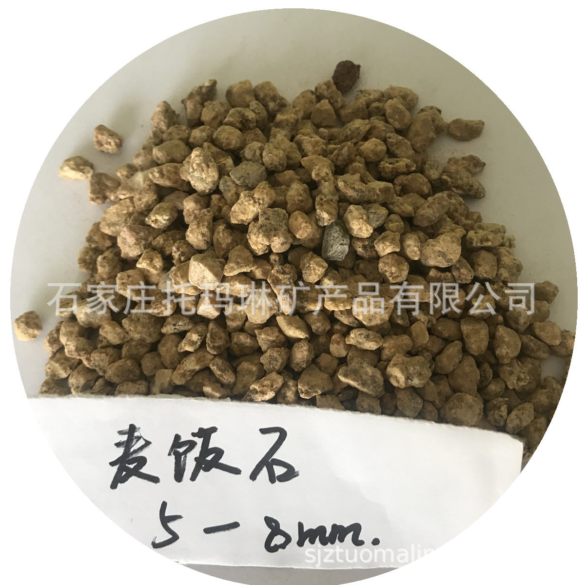 供应麦饭石滤料 滤料麦饭石 过滤水麦饭石滤料