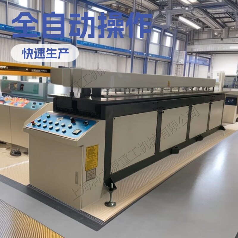 PPVC塑料板材全自动卷圆焊接机