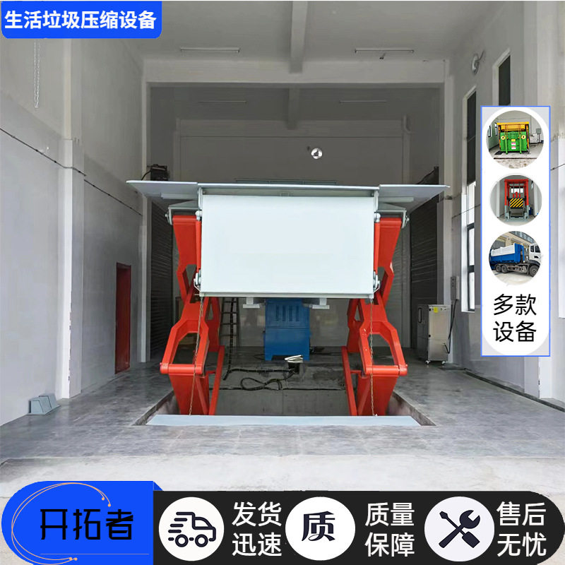 地埋式垃圾中转站 县城垃圾压缩处理设备 6方垃圾周转站压缩机