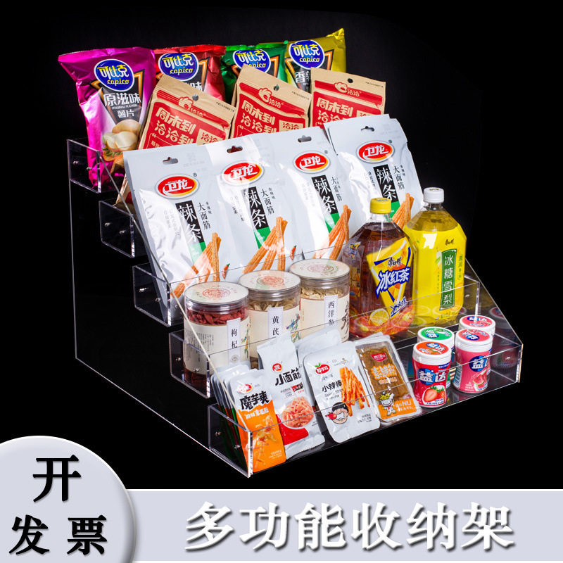便利店展示架超市电影院零食架子桌面整理架网吧收银台透明小货架