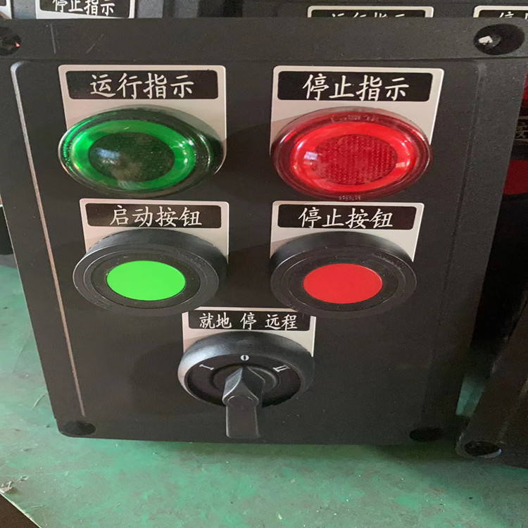 户外IP65三防防腐配电箱